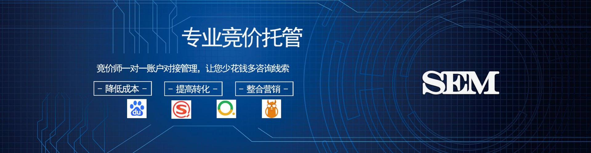 新宁百度推广优化